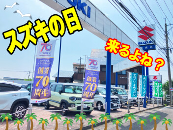 今週末は・・・